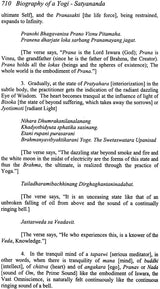 Biography of a Yogi Satyananda - Yogi Swami Satyananda's Complete Works (Volume 1) - Retail Maharaj