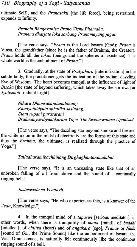 Biography of a Yogi Satyananda - Yogi Swami Satyananda's Complete Works (Volume 1) - Retail Maharaj