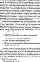 L'iconographie de Subrahmanya au Tamilnad - Retail Maharaj