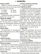 Pictorial & Descriptive Glossary of Bharata’s Natyasastra (A Student's Companion) - Retail Maharaj