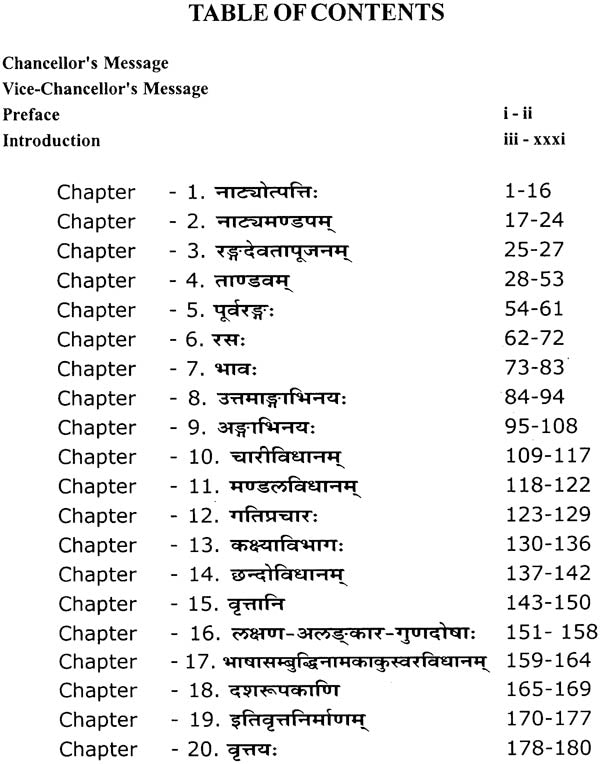 Pictorial & Descriptive Glossary of Bharata’s Natyasastra (A Student's Companion) - Retail Maharaj