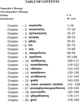 Pictorial & Descriptive Glossary of Bharata’s Natyasastra (A Student's Companion) - Retail Maharaj
