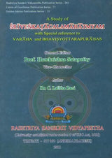 A Study of Sri Venkatacala Mahatmyam with Special Reference to Varaha and Bhavisyottara Puranas - Retail Maharaj