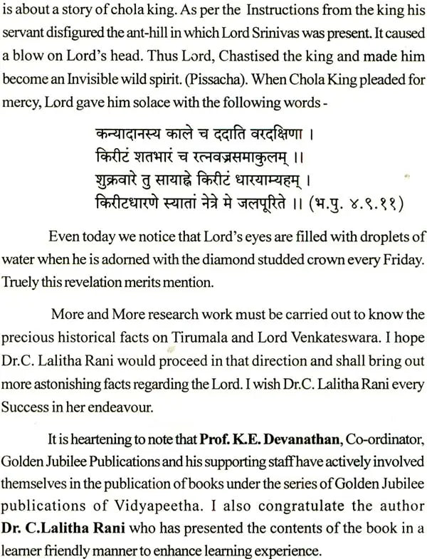 A Study of Sri Venkatacala Mahatmyam with Special Reference to Varaha and Bhavisyottara Puranas - Retail Maharaj