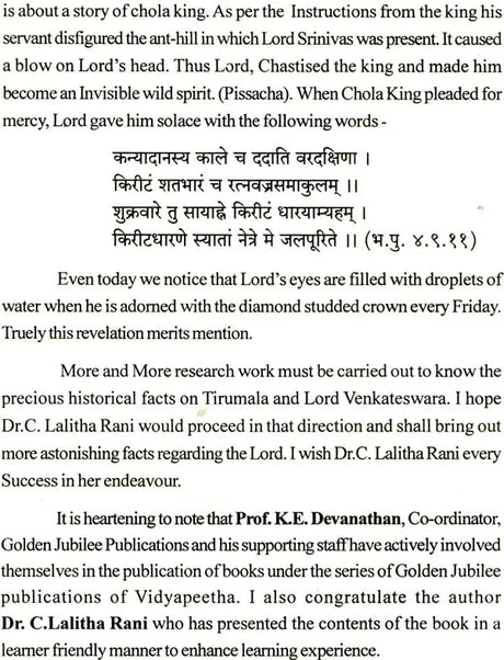 A Study of Sri Venkatacala Mahatmyam with Special Reference to Varaha and Bhavisyottara Puranas - Retail Maharaj
