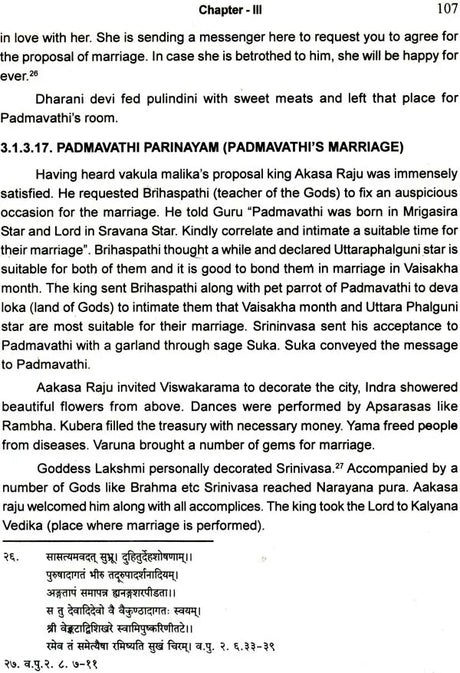 A Study of Sri Venkatacala Mahatmyam with Special Reference to Varaha and Bhavisyottara Puranas - Retail Maharaj