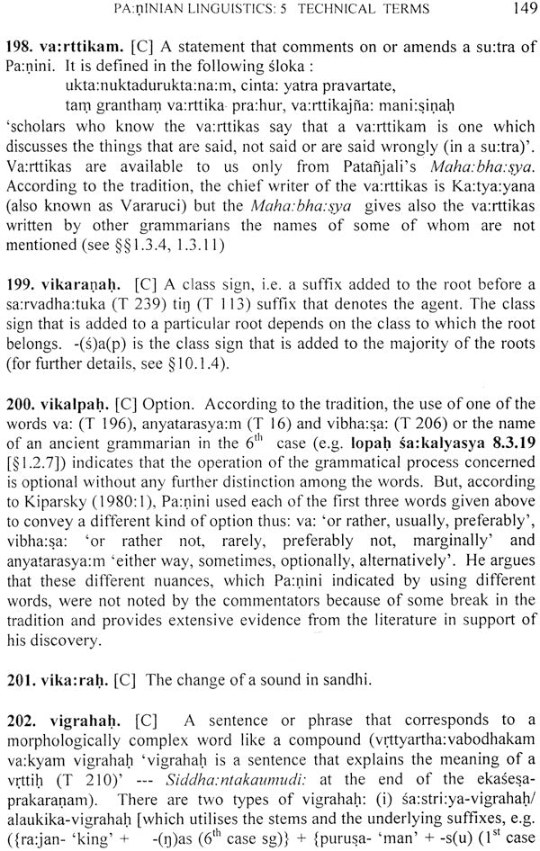 Paṇinian Linguistics - Retail Maharaj
