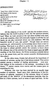 Mechanics of The Doomsday and Life After Death (The Ultimate Fate of The Universe as Seen Through The Holy Qur’an) - Retail Maharaj