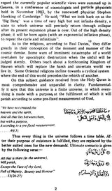 Mechanics of The Doomsday and Life After Death (The Ultimate Fate of The Universe as Seen Through The Holy Qur’an) - Retail Maharaj