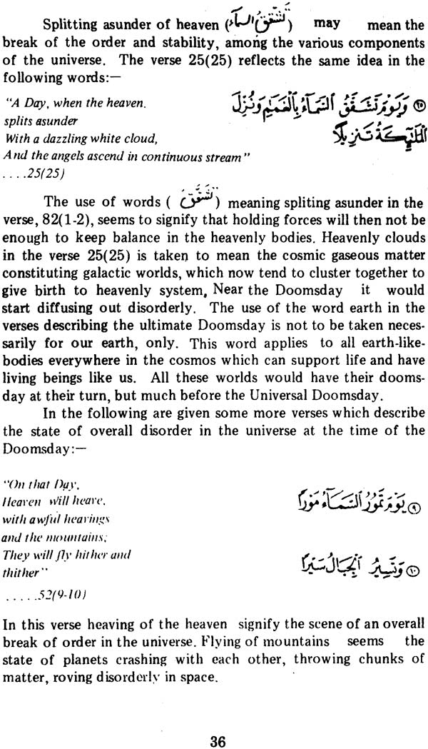 Mechanics of The Doomsday and Life After Death (The Ultimate Fate of The Universe as Seen Through The Holy Qur’an) - Retail Maharaj