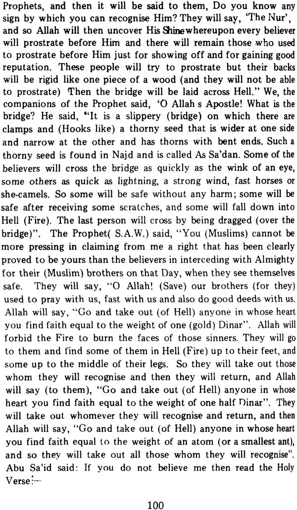 Mechanics of The Doomsday and Life After Death (The Ultimate Fate of The Universe as Seen Through The Holy Qur’an) - Retail Maharaj