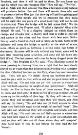 Mechanics of The Doomsday and Life After Death (The Ultimate Fate of The Universe as Seen Through The Holy Qur’an) - Retail Maharaj