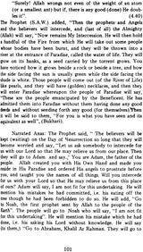 Mechanics of The Doomsday and Life After Death (The Ultimate Fate of The Universe as Seen Through The Holy Qur’an) - Retail Maharaj