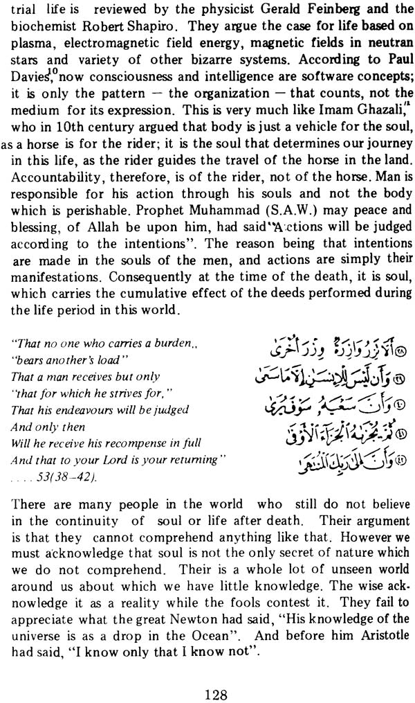 Mechanics of The Doomsday and Life After Death (The Ultimate Fate of The Universe as Seen Through The Holy Qur’an) - Retail Maharaj