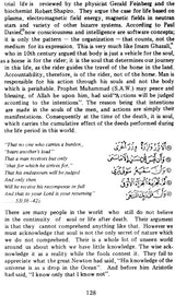 Mechanics of The Doomsday and Life After Death (The Ultimate Fate of The Universe as Seen Through The Holy Qur’an) - Retail Maharaj