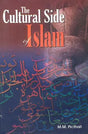 The Cultural Side of Islam - Retail Maharaj