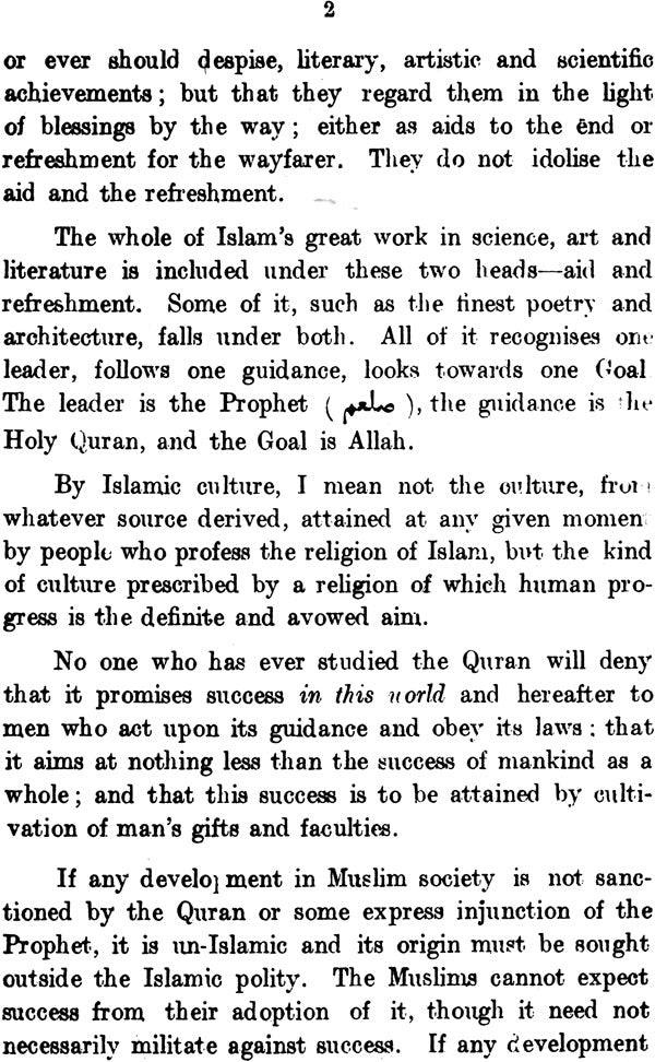 The Cultural Side of Islam - Retail Maharaj