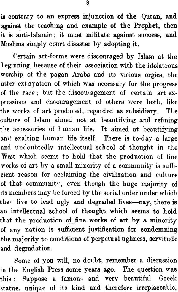 The Cultural Side of Islam - Retail Maharaj