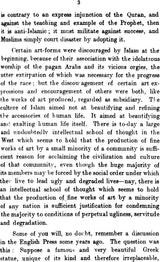 The Cultural Side of Islam - Retail Maharaj