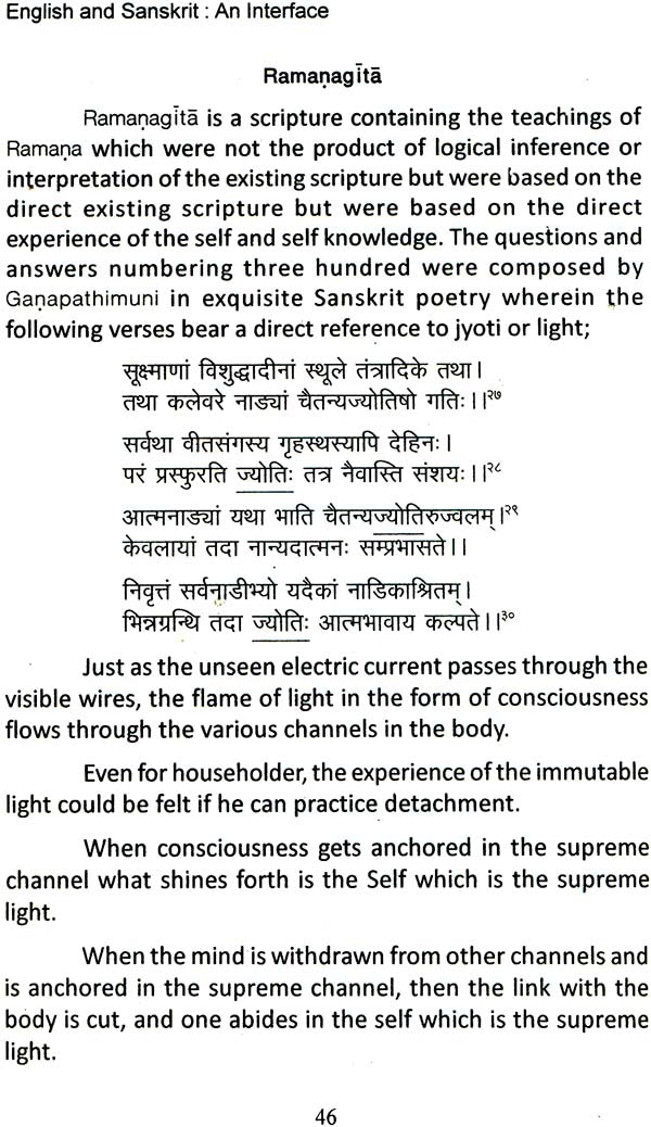 English and Sanskrit: An Interface - Retail Maharaj