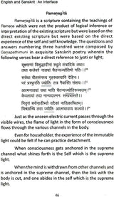 English and Sanskrit: An Interface - Retail Maharaj