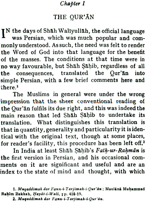 Teachings of Hadrat Shah Waliyullah of Delhi - Retail Maharaj