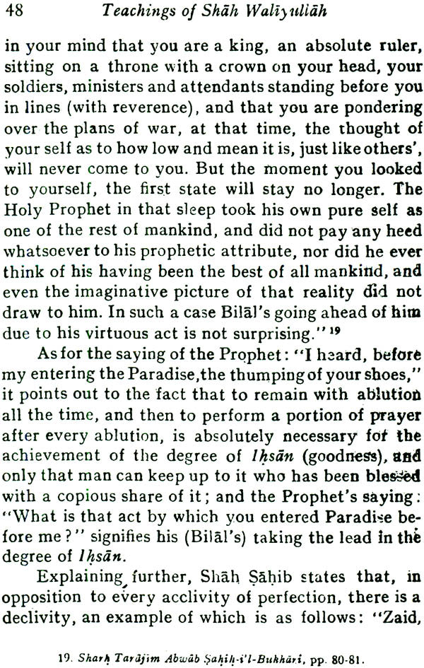 Teachings of Hadrat Shah Waliyullah of Delhi - Retail Maharaj