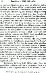 Teachings of Hadrat Shah Waliyullah of Delhi - Retail Maharaj