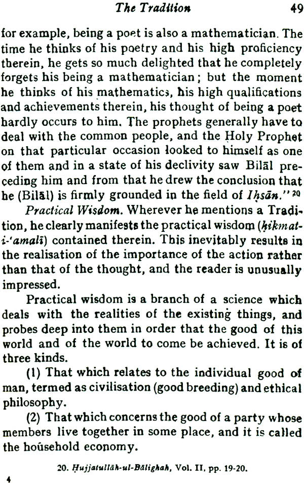 Teachings of Hadrat Shah Waliyullah of Delhi - Retail Maharaj