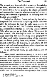 Teachings of Hadrat Shah Waliyullah of Delhi - Retail Maharaj