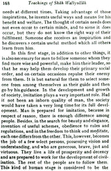 Teachings of Hadrat Shah Waliyullah of Delhi - Retail Maharaj