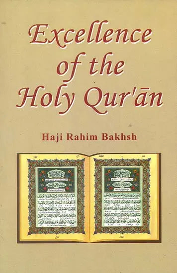 Excellence of The Holy Qur’an - Retail Maharaj