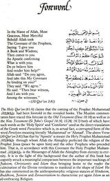 Excellence of The Holy Qur’an - Retail Maharaj