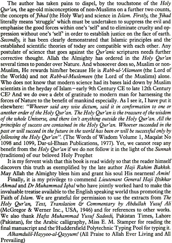 Excellence of The Holy Qur’an - Retail Maharaj