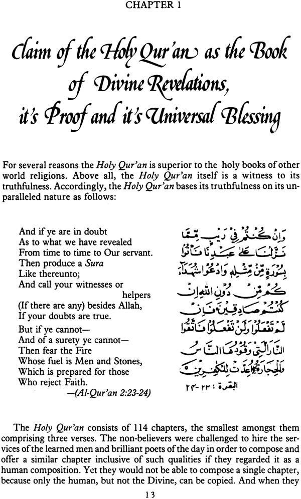 Excellence of The Holy Qur’an - Retail Maharaj