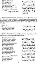 Excellence of The Holy Qur’an - Retail Maharaj