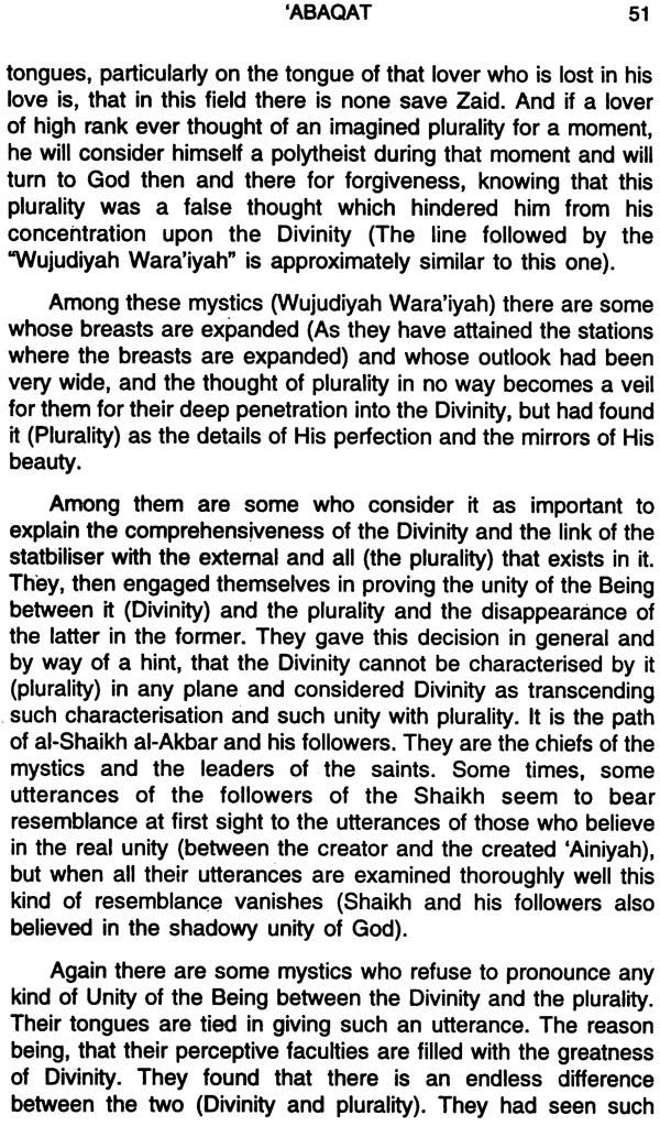 Abaqat of Shah Muhammad Isma’il Shahid - Retail Maharaj