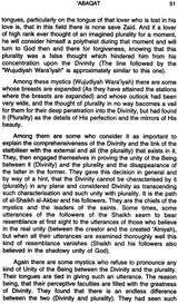 Abaqat of Shah Muhammad Isma’il Shahid - Retail Maharaj
