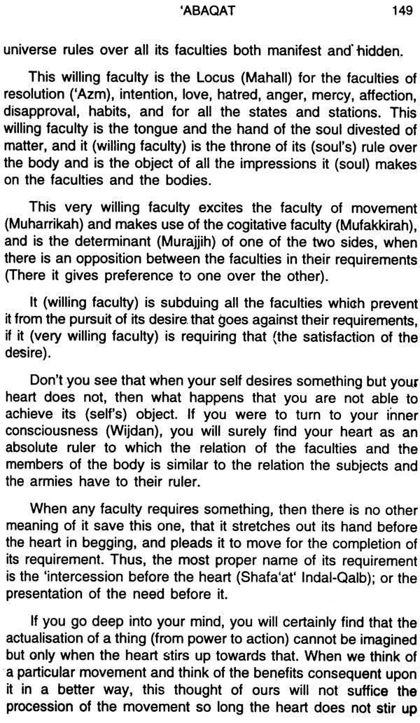 Abaqat of Shah Muhammad Isma’il Shahid - Retail Maharaj