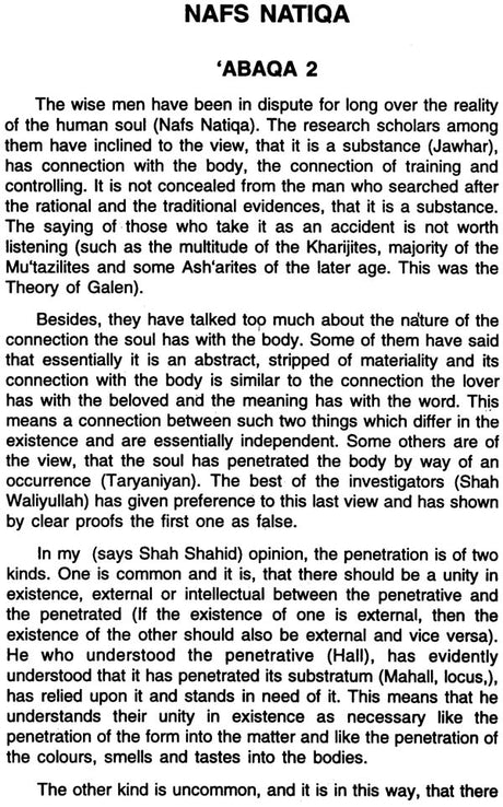 Abaqat of Shah Muhammad Isma’il Shahid - Retail Maharaj