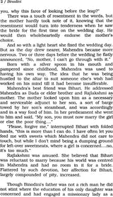 Binodini (A Novel) - Retail Maharaj