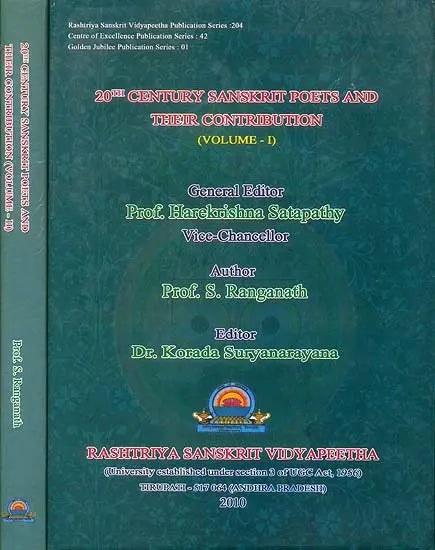 20th Century Sanskrit Poets and Their Contribution (Set of 2 Volumes) - Retail Maharaj