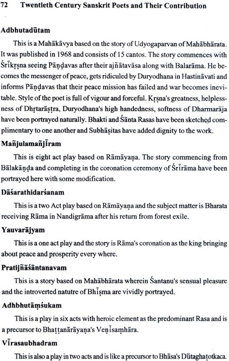20th Century Sanskrit Poets and Their Contribution (Set of 2 Volumes) - Retail Maharaj