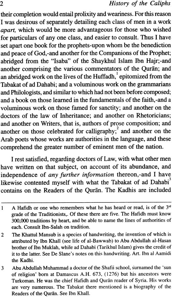 History of The Caliphs By Jalaluddin A’s Suyuti - Retail Maharaj
