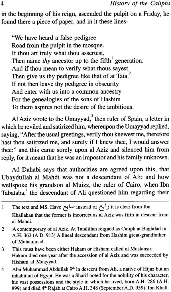 History of The Caliphs By Jalaluddin A’s Suyuti - Retail Maharaj