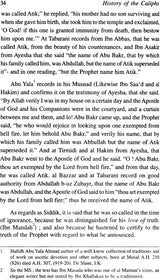 History of The Caliphs By Jalaluddin A’s Suyuti - Retail Maharaj