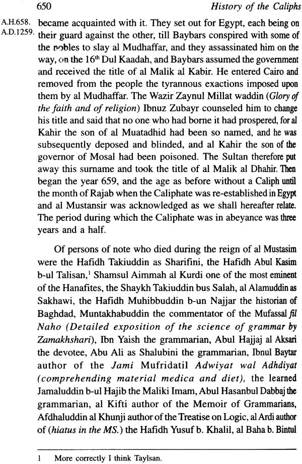 History of The Caliphs By Jalaluddin A’s Suyuti - Retail Maharaj