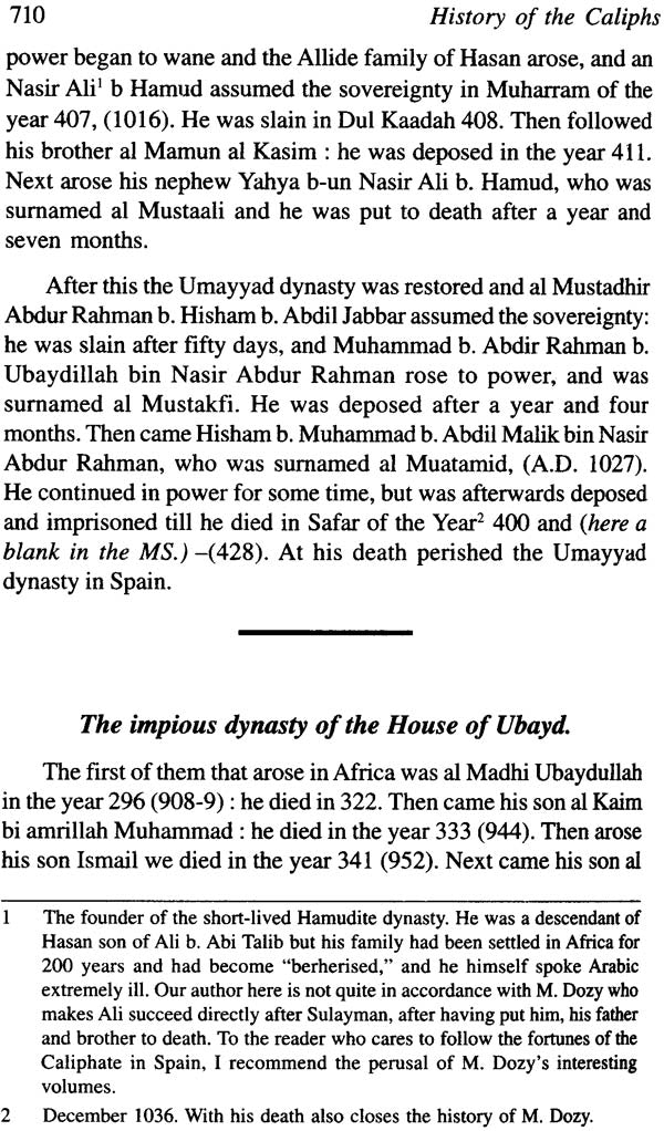 History of The Caliphs By Jalaluddin A’s Suyuti - Retail Maharaj