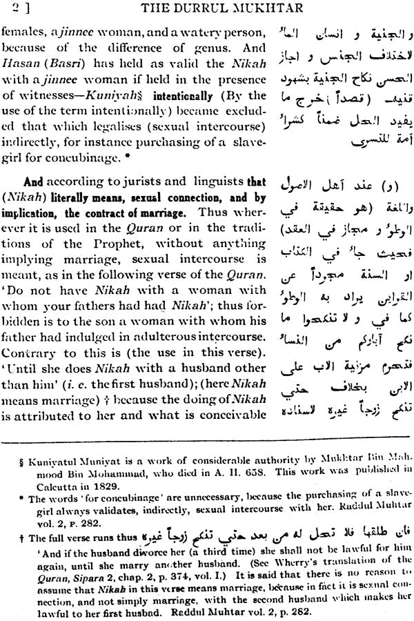 The Durr-Ul-Mukhtar By Muhammad Ala-Ud-Din Haskafi - Retail Maharaj