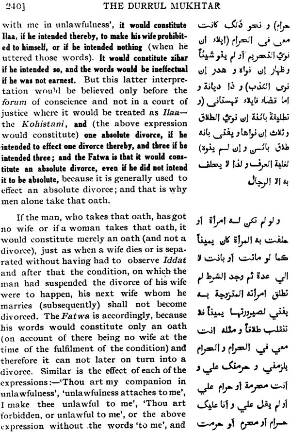 The Durr-Ul-Mukhtar By Muhammad Ala-Ud-Din Haskafi - Retail Maharaj